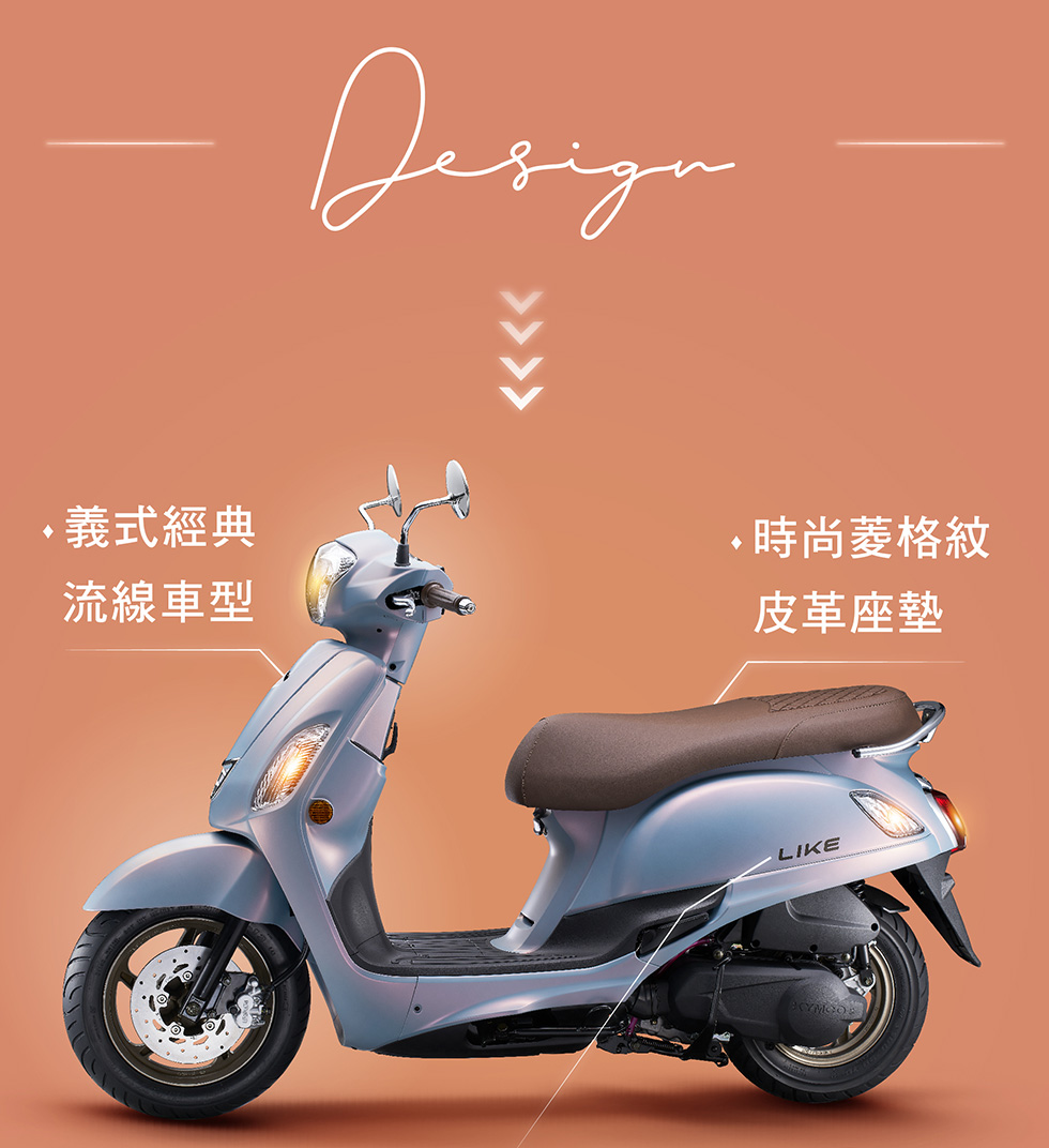 Kymco Like